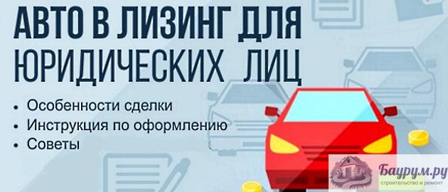 Автозапчасти  иномарок. Аренда-лизинг иномарок